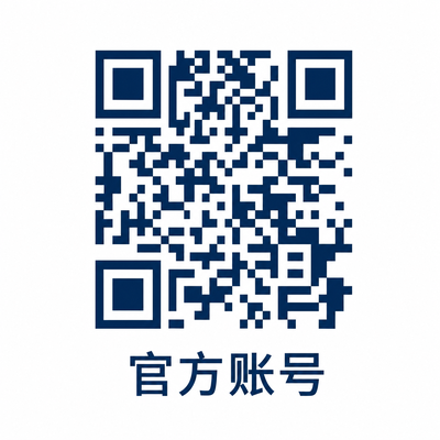 国产精品官方公众号
